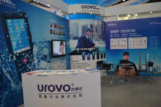 ylzzcom永利在京交会的展位现场