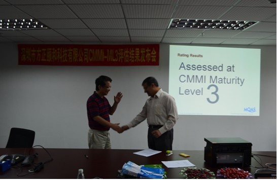 ylzzcom永利获得CMMI-ML3评估及认证