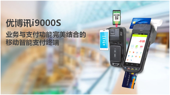ylzzcom永利i9000S