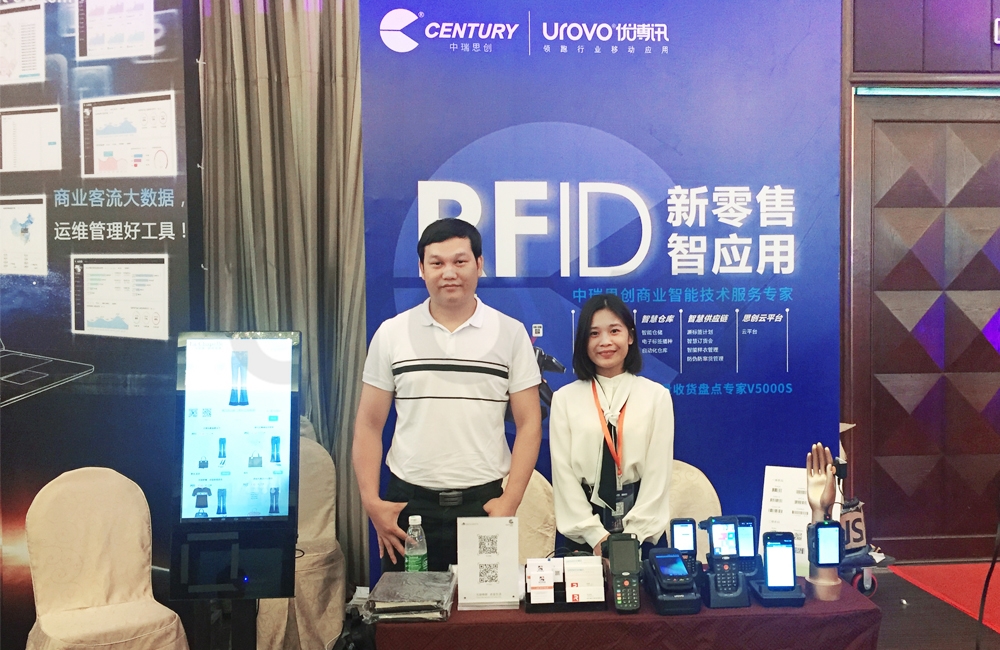 ylzzcom永利在中国时尚行业转型峰会